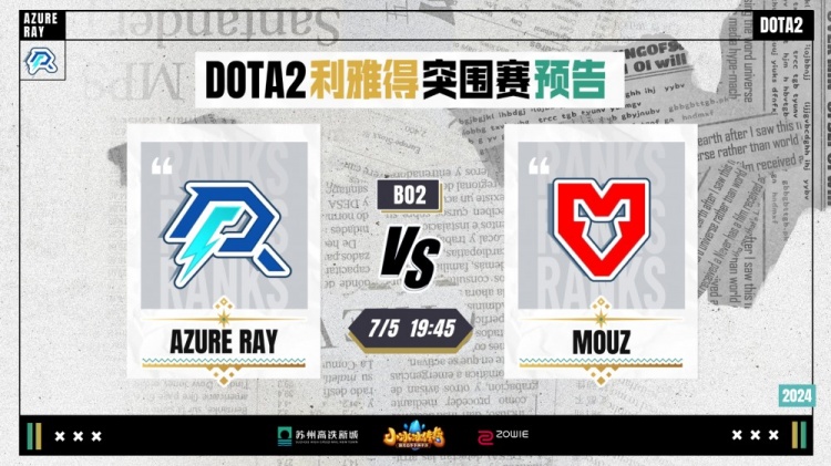 箭雷霆太阳 箭雷霆太阳