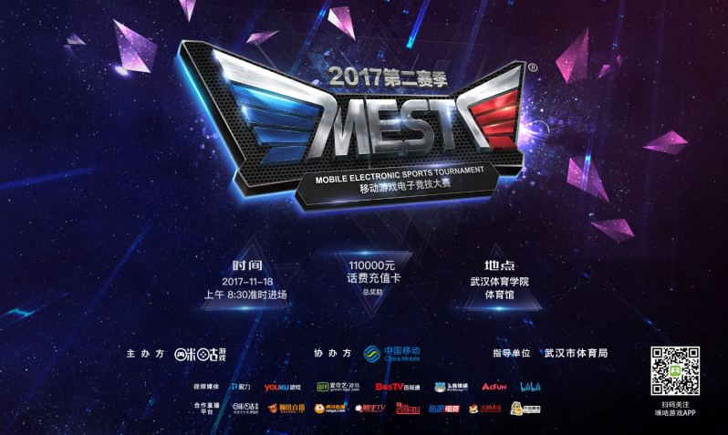 足的队伍深 足的队伍深